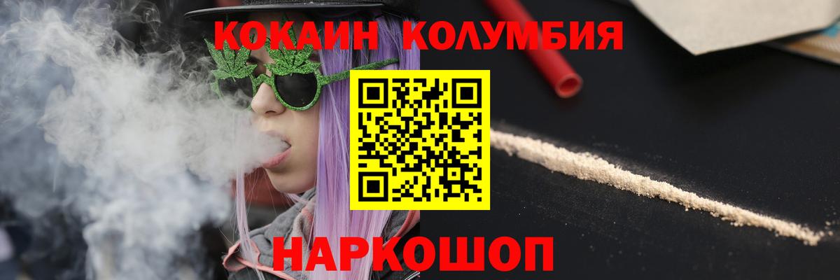 Татарск  МЕТ  Cocaine  Гашиш  НБОМе  Вход с VPN  А ПВП СОЛЬ кристаллы  Марихуана  MDMA  Меф МЯУ МЯУ кристаллы 