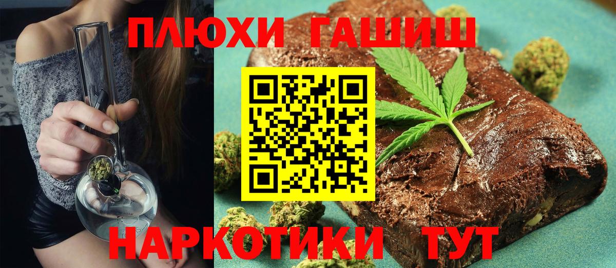 ГАШИШ гарик Татарск