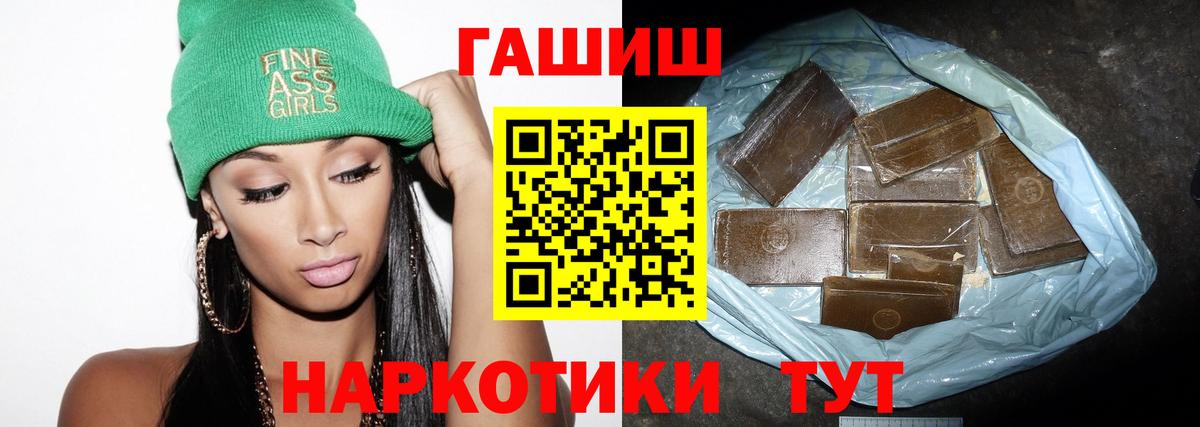 ГАШИШ Ice-O-Lator  Вход с VPN  купить наркотики сайты  Татарск  Гашиш ice o lator 