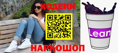 мяу мяу кристалл Обнинск