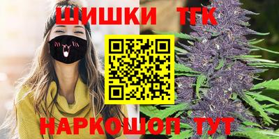 мяу мяу кристалл Обнинск