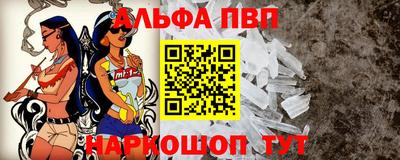 ALPHA-PVP Нягань
