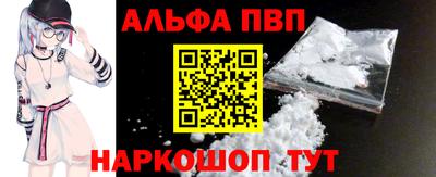 мяу мяу кристалл Обнинск