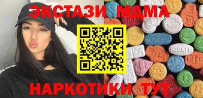 мяу мяу кристалл Обнинск