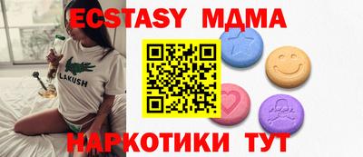 дмт Обь