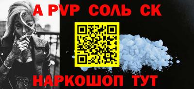 мяу мяу кристалл Обнинск