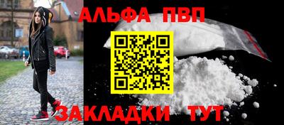мяу мяу кристалл Обнинск