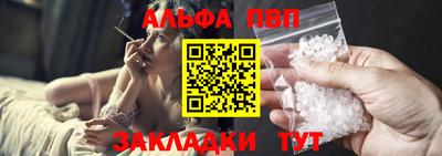 ALPHA-PVP Нягань