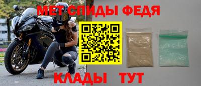 мяу мяу кристалл Обнинск