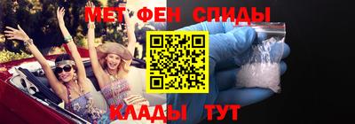 мяу мяу кристалл Обнинск