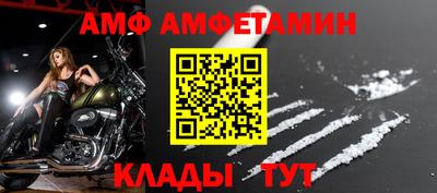 дмт Обь