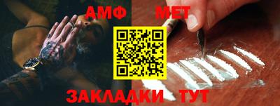 мяу мяу кристалл Обнинск