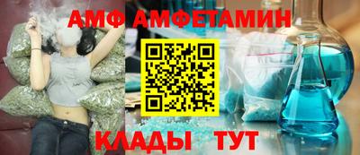 мяу мяу кристалл Обнинск
