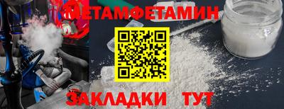 мяу мяу кристалл Обнинск