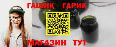 мяу мяу кристалл Обнинск