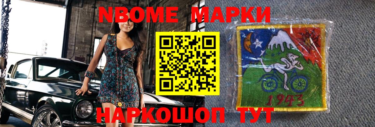 Татарск  ЛСД экстази ecstasy  Вход с VPN 