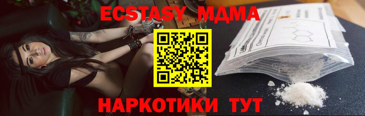 Конопля Татарск