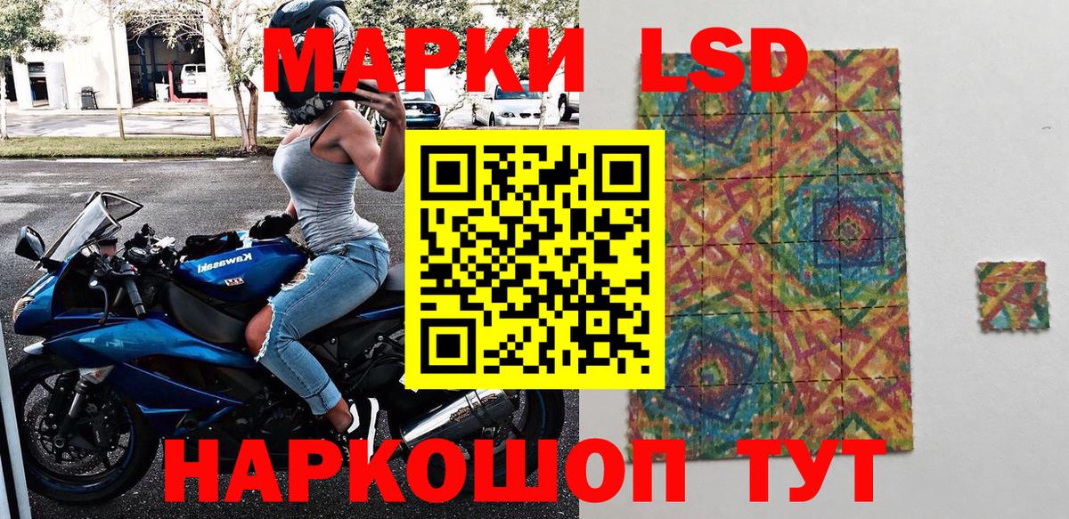 Татарск  хочу наркоту  Вход с VPN  Наркотические марки 1500мкг 