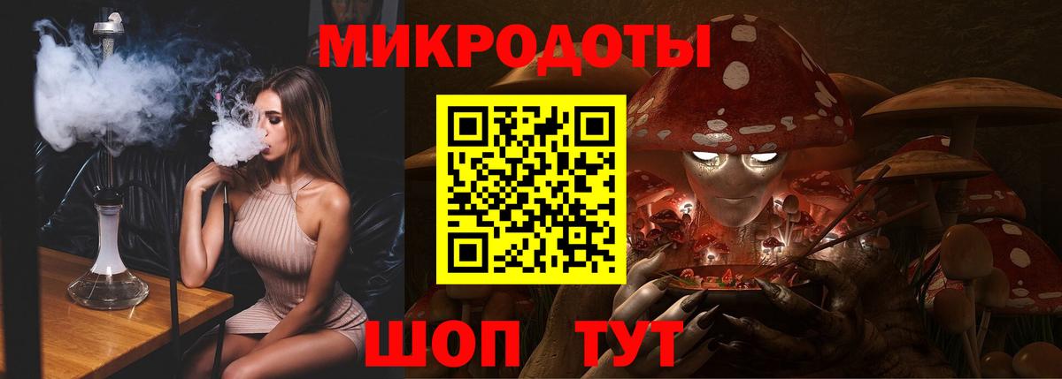 Татарск  Псилоцибиновые грибы MAGIC MUSHROOMS  Вход с VPN 
